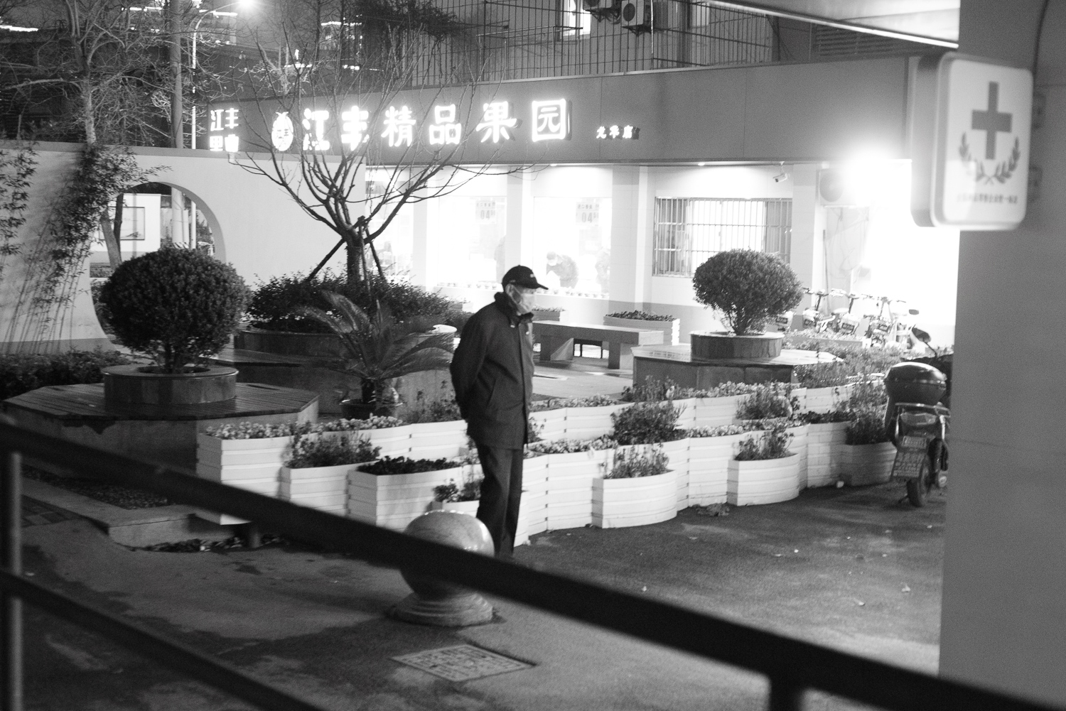 上海 2020 image 101
